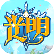 光明勇士 v1.0.137.152226 ios版下载