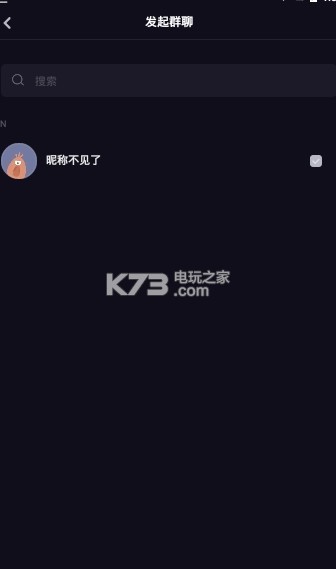 多闪 v37.1.1 app下载 截图