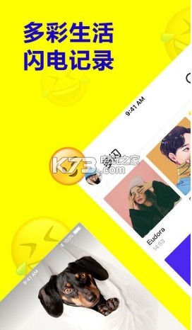 今日头条多闪 v37.1.1 app下载 截图