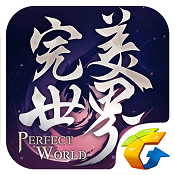 完美世界手游 v1.709.0 满v破解版下载