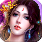 戮仙战纪 v1.6.105 至尊版下载