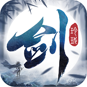 剑玲珑 v2.0.7.5 最新版