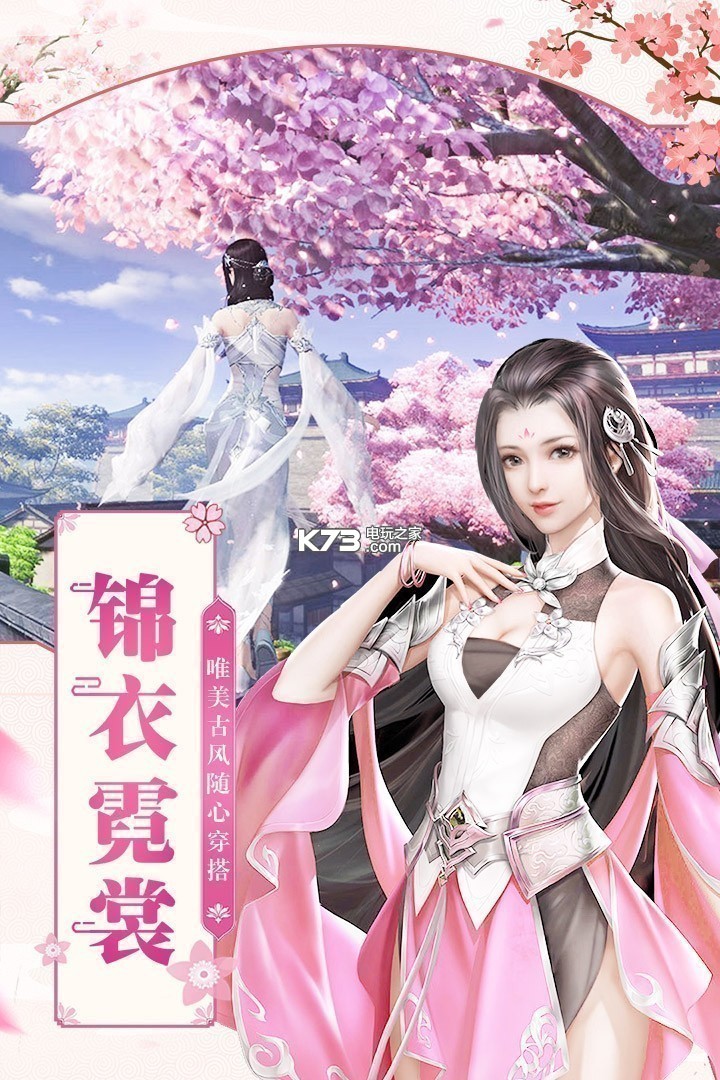 凡人飞仙传 v1.0.0 2022最新版 截图