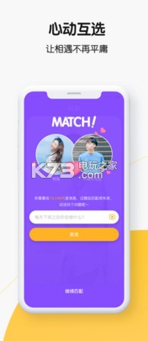 轻聊 v1.13.2 最新版下载 截图