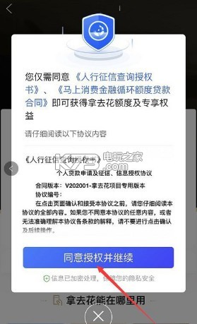 携程旅行 v8.88.2 最新版本 截图