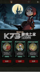 月圆之夜 v1.6.26 游戏下载 截图