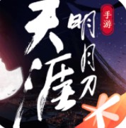 天涯明月刀手游 v0.0.180 公测返利版