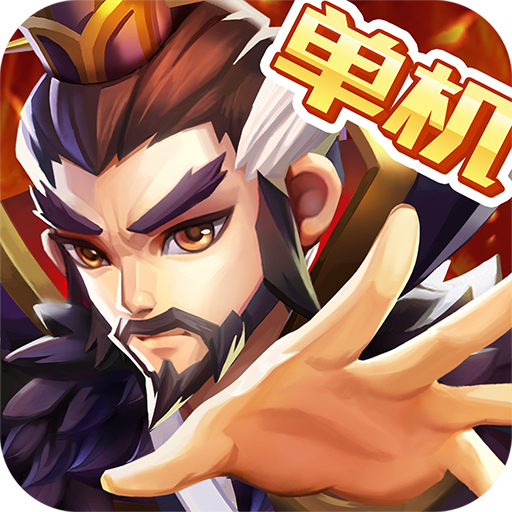 乱世曹操传 v2.4.61 最新游戏下载