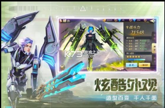 崩坏3 v8.6.0 应用宝服下载 截图