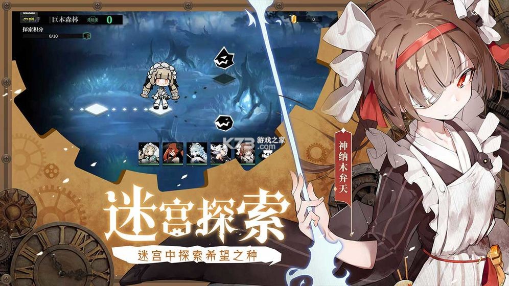 灵魂潮汐 v0.49.0 无限金币钻石版 截图