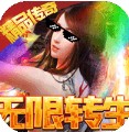 王者永恒 v1.0.0 手游最新版