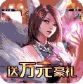 美人传送万元豪礼版v1.0.9