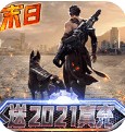 文明曙光 v1.0.0 正版