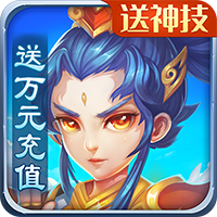 天仙月 v1.0.5.1 变态手游