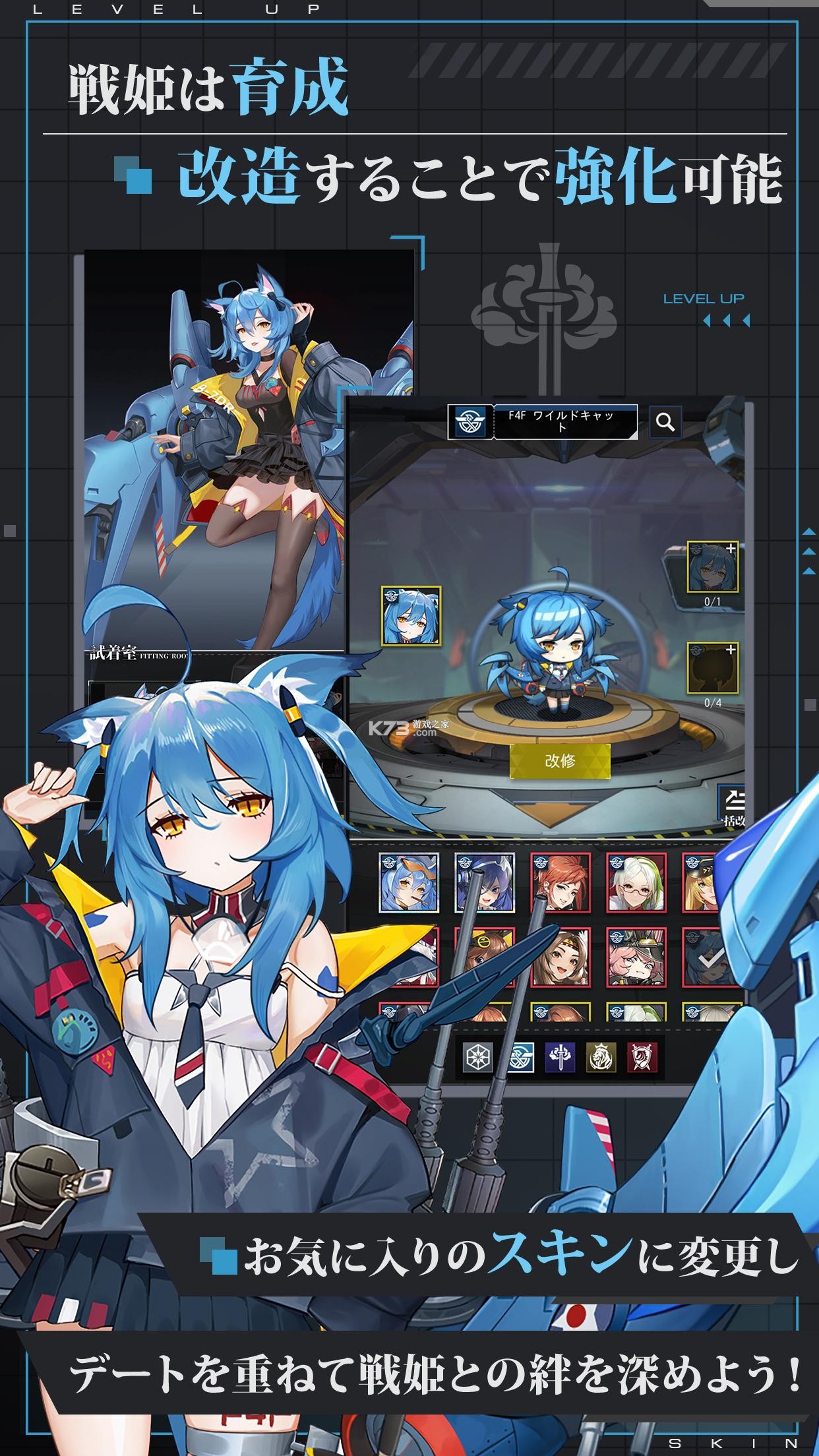 零之战线 v1.01.22 日服版 截图