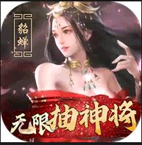 战吕布 v1.0.0 变态版