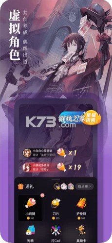 起点中文网 v7.9.438 手机版(起点读书) 截图
