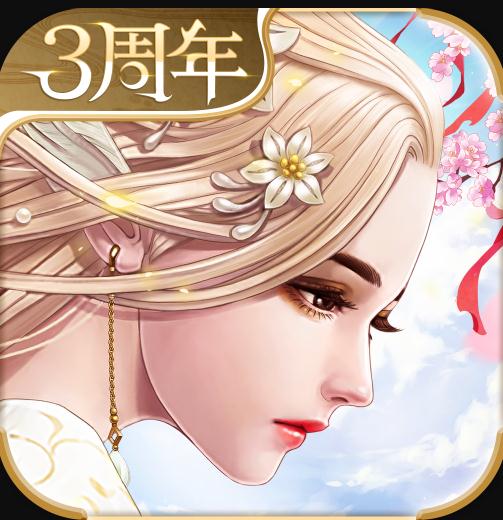 天空纪元 v2.7.2 正版手游