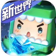 迷你世界 v1.35.0 新版本