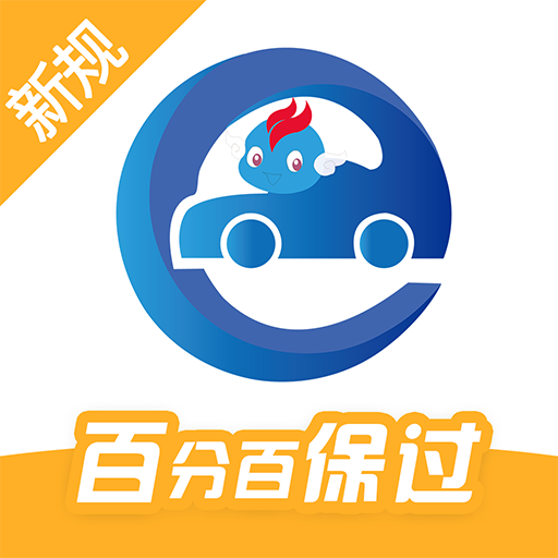 驾考精灵 v1.7.7.1 app