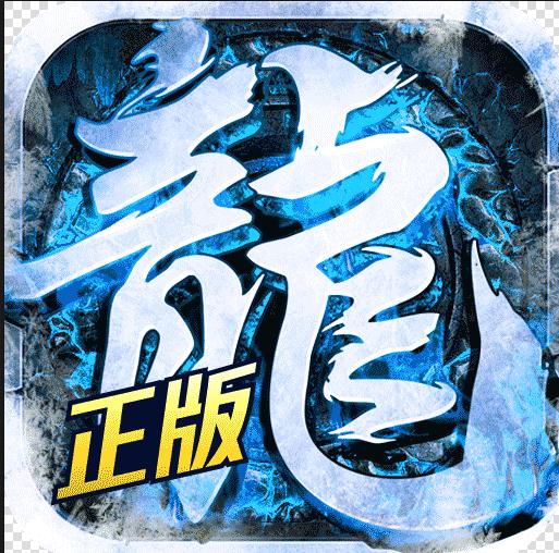 烈火战神 v1.0.0 无限灵符版