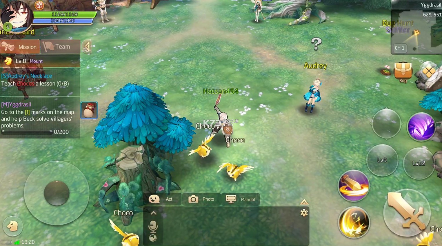 风之大陆 v5.1.0 国际服下载 截图