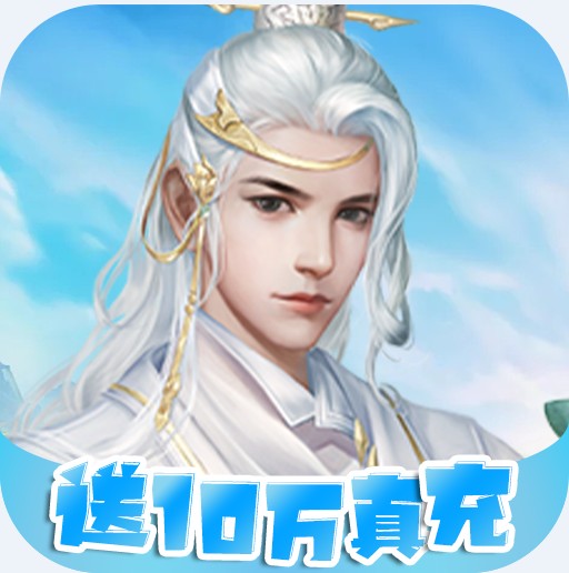 仙迹 v1.0.0 返利版