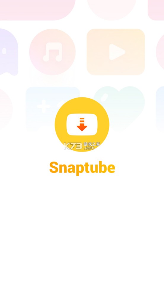SnapTube v7.52.0.752501 破解版 截图