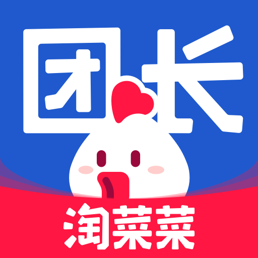 淘菜菜 v3.2.7 团长端(淘宝买菜团长)