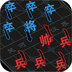 汉字攻防战 v3.0.1 破解版下载