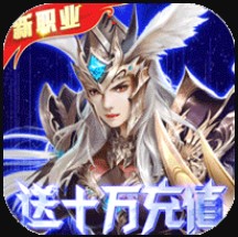 真红之刃 v3.3.1 2024最新版