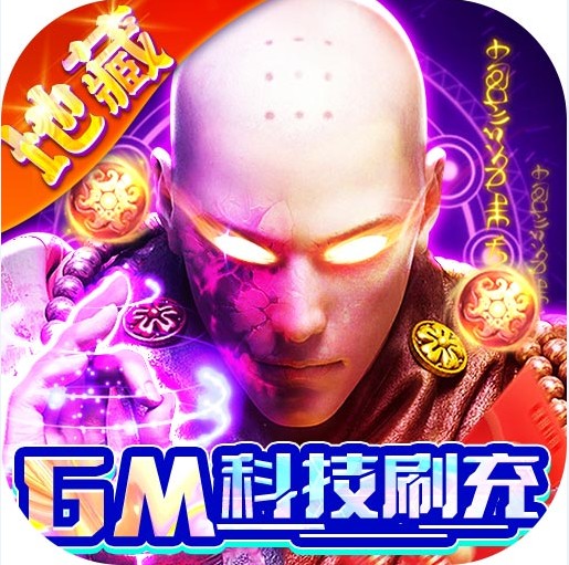 上古修仙 v1.0 GM工具版