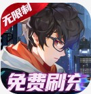 魔力契约满级商城版