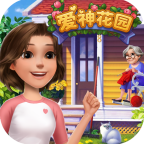 爱神花园破解版无限金币无限钻石v1.0