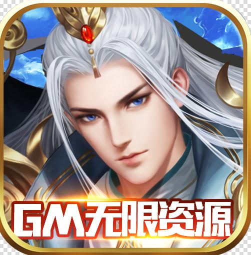 修魔无双 v1.0 GM无限资源版