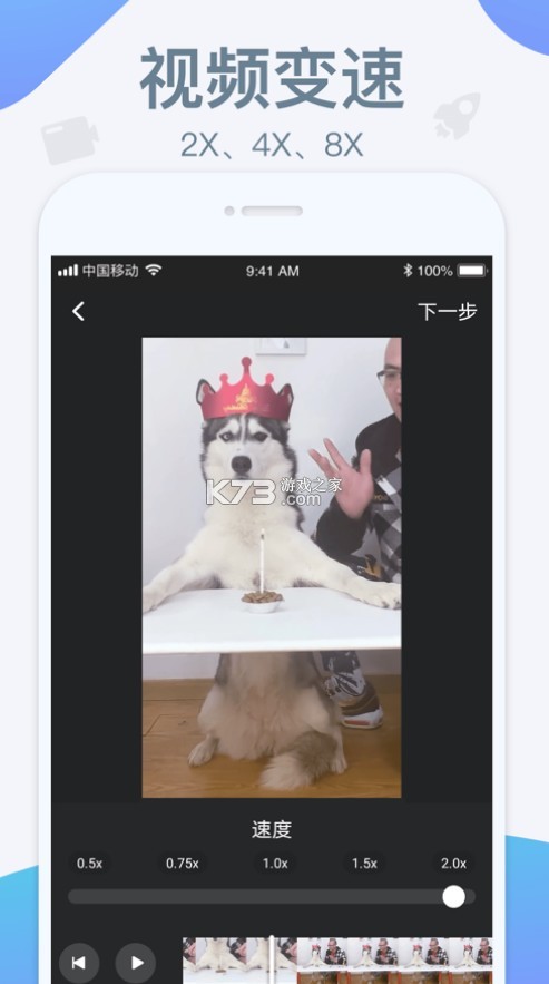 水印宝去水印 v7.3.0 下载 截图