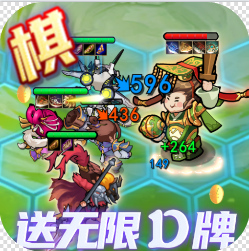 三国奇兵 v1.0.0 GM版