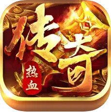 热血武魂 v1.7.143 传奇手游下载安装