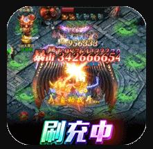 海蛇传奇 v1.0.0 变态版