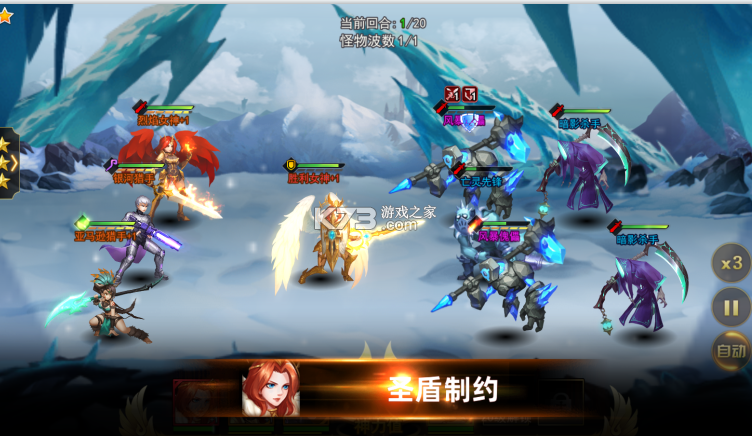 女神联盟2 v2.19.5.1 gm红将全免版 截图