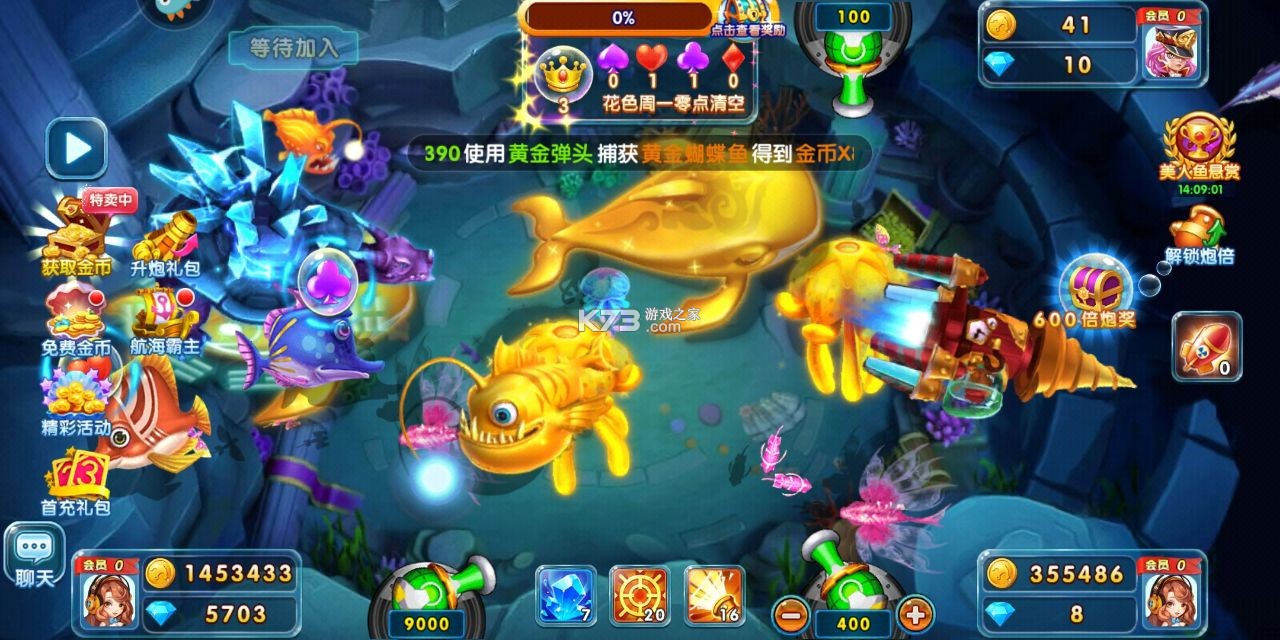 捕鱼炸翻天 v11.2.1.0 五周年版 截图