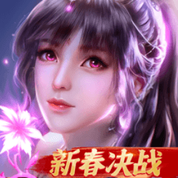 新斗罗大陆 v1.9.0 vivo版本下载