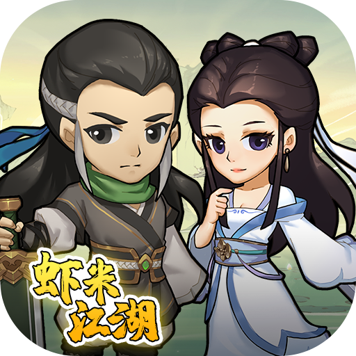 铁索连环 v1.2.0.00010010 官方版