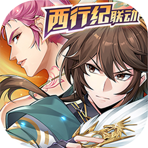 少年三国志2 v1.48.80 六折无限充版