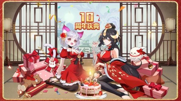 造梦西游ol v15.5.2 vivo版最新下载 截图