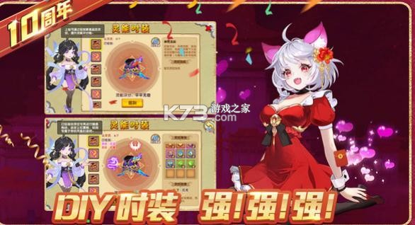 造梦西游ol v15.5.2 vivo版最新下载 截图