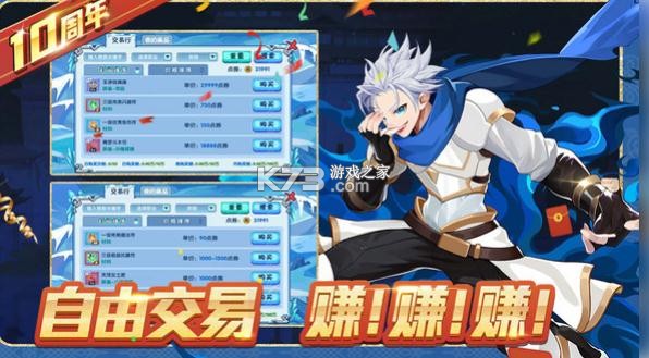 造梦西游ol v15.5.2 vivo版最新下载 截图