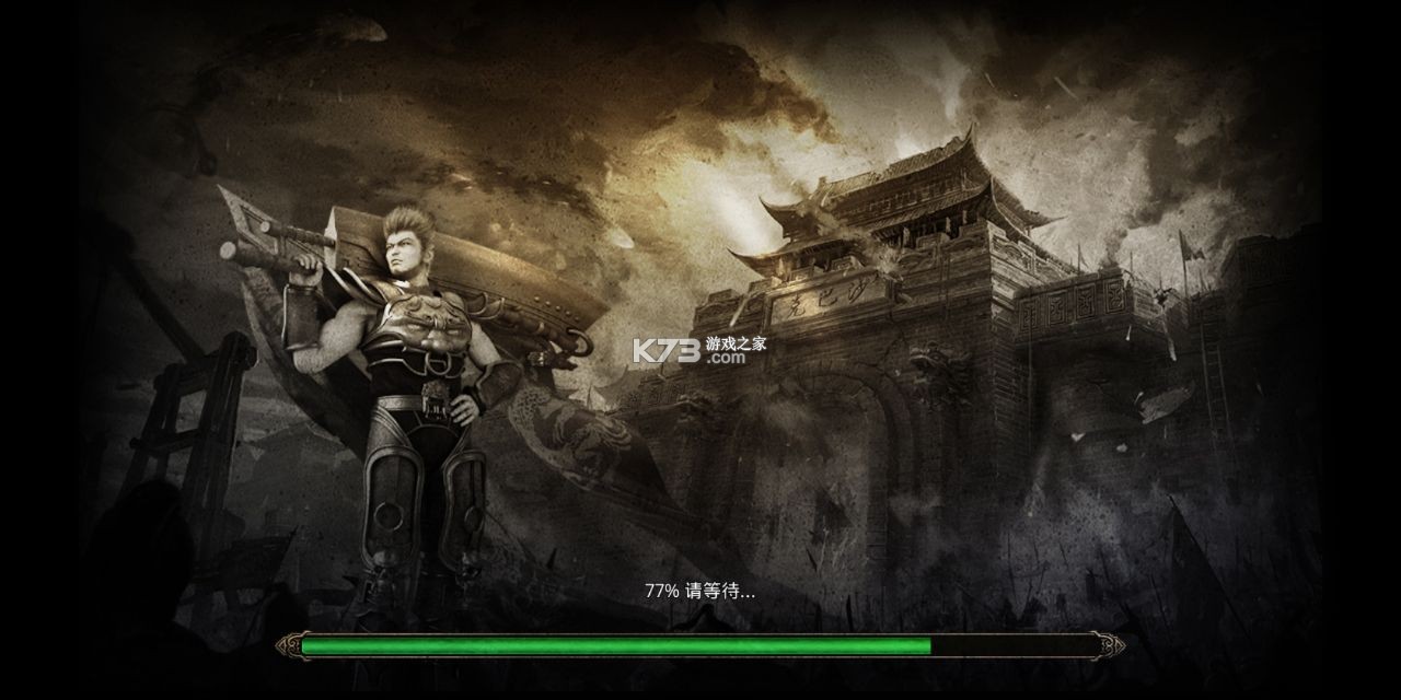 全新火龙传奇 v1.16.34 返利平台 截图