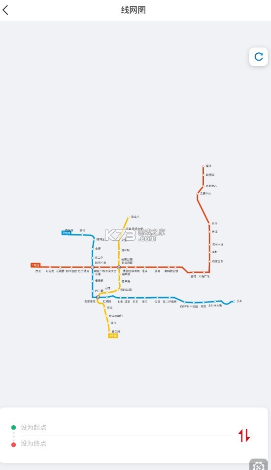 石惠行 v1.12.0 app(石慧行) 截图