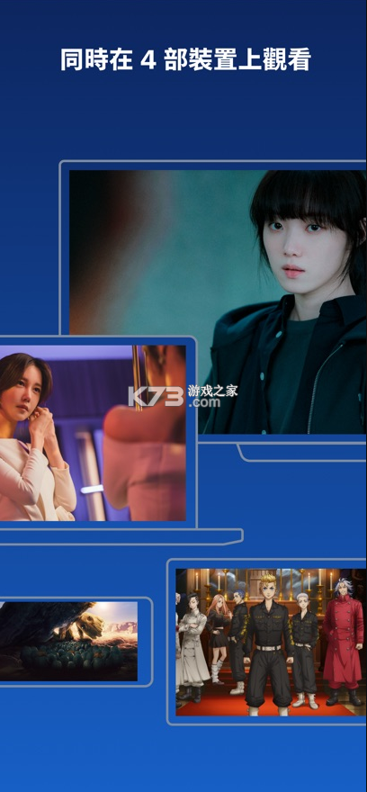 Disney+ v25.12.08.1 下载2026最新版 截图